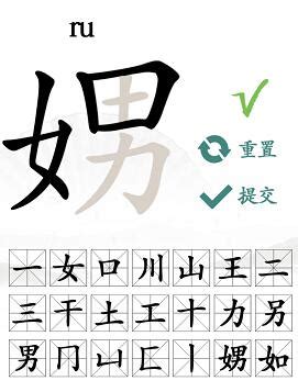 女男 字|娚这个字可以拆成多少个字？